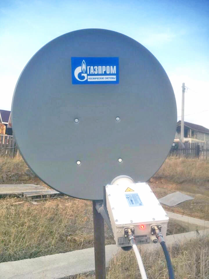 Спутниковый Интернет ГАЗПРОМ в Железнодорожном: фото №4